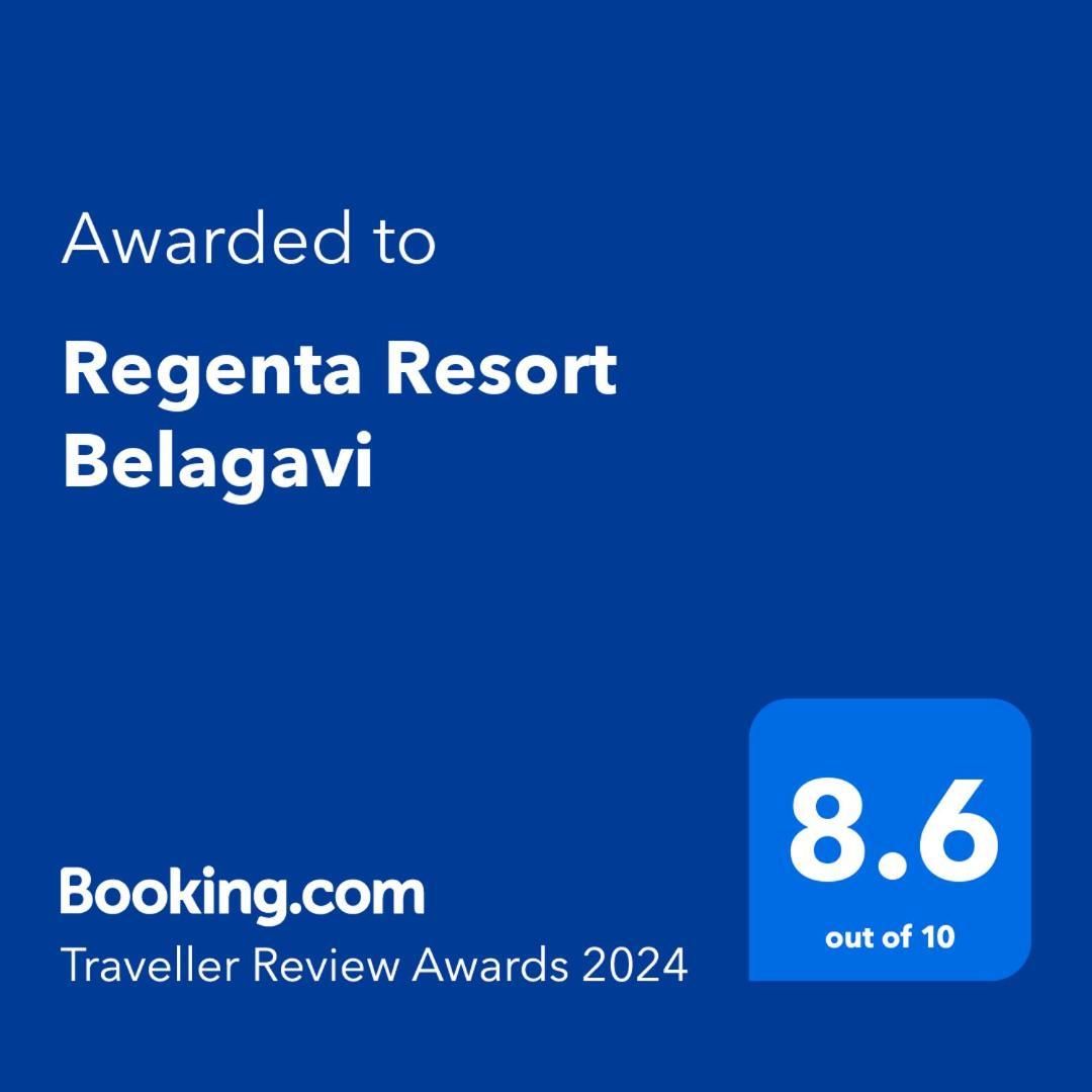 Regenta Resort Belagavi المظهر الخارجي الصورة